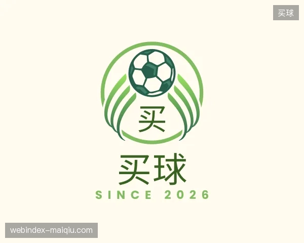 探访买球官方